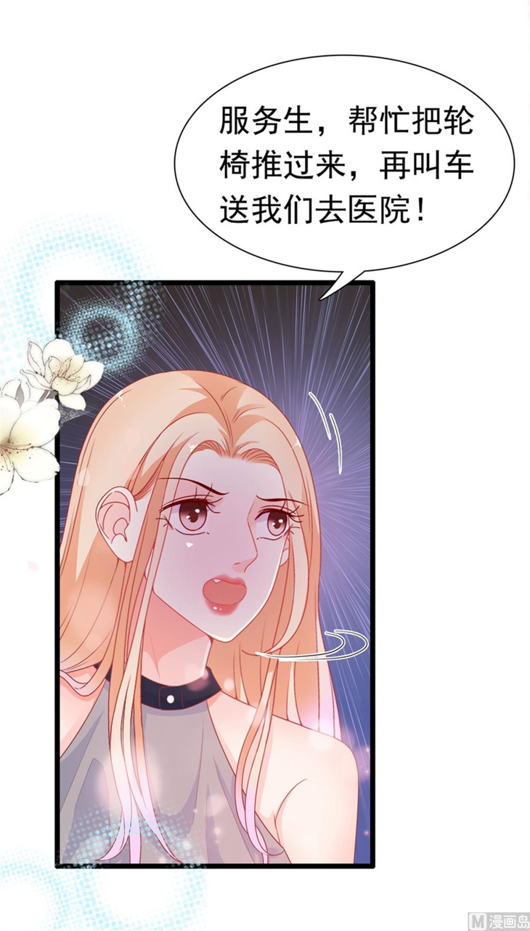 第179话-第179话