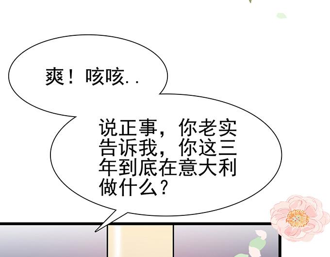 第19话(1/3)-第19话