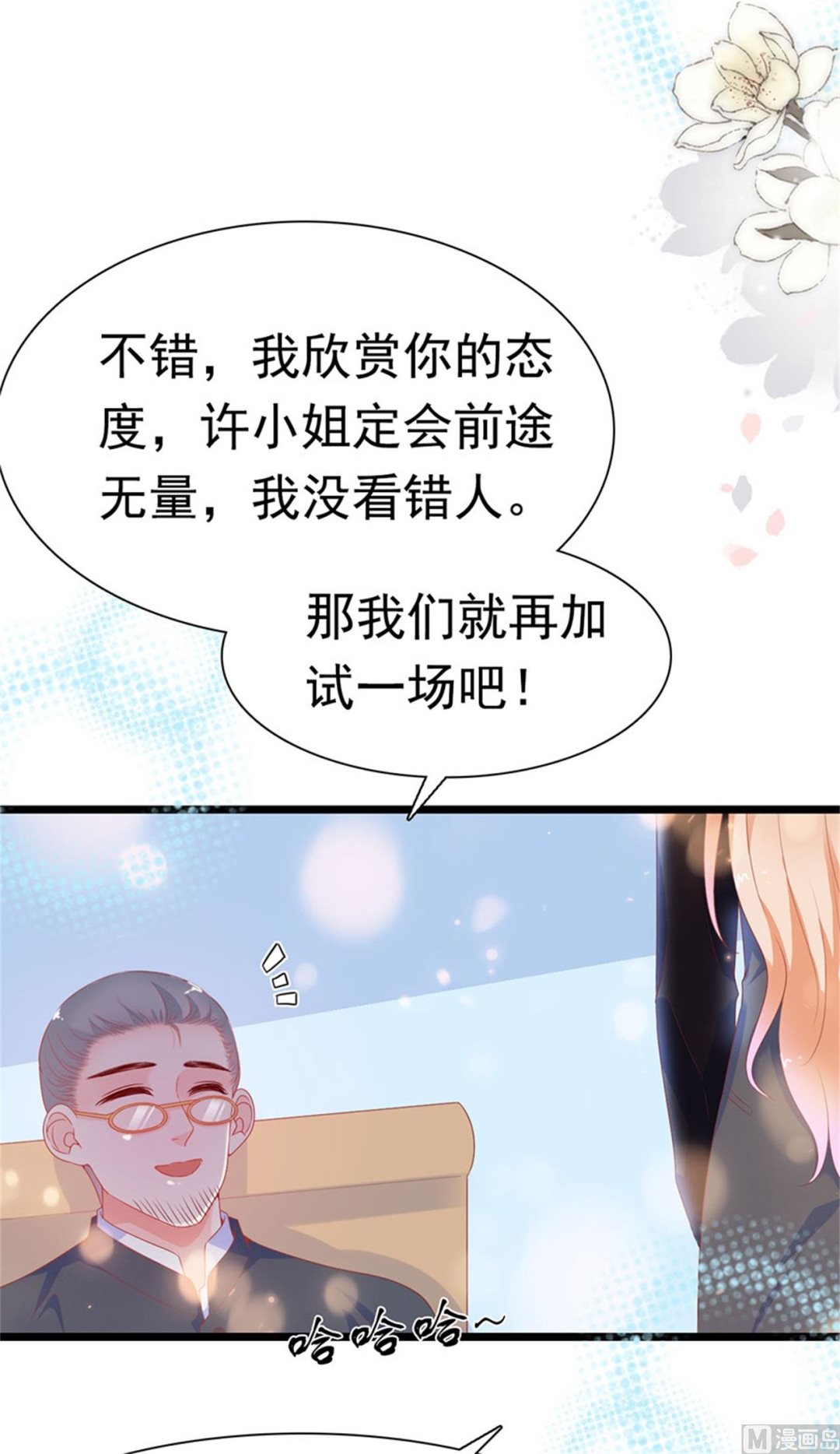 第181话20