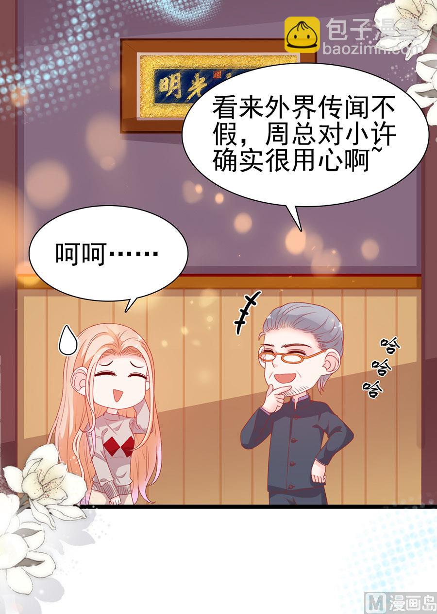 第189话-第189话