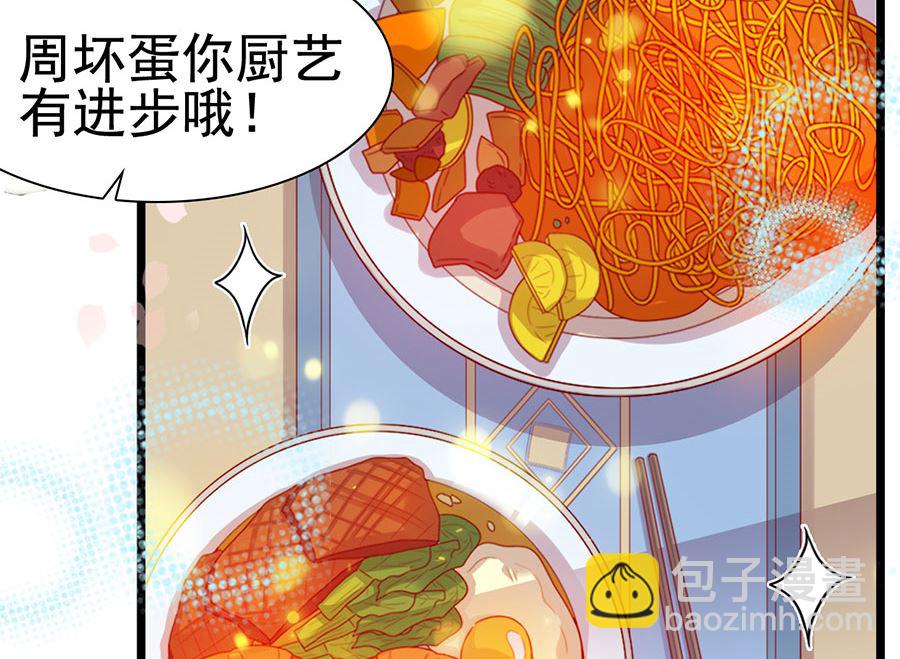 第193话(1/2)-第193话