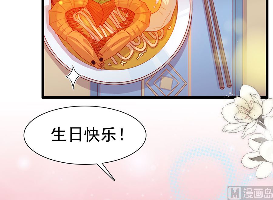 第193话(1/2)-第193话