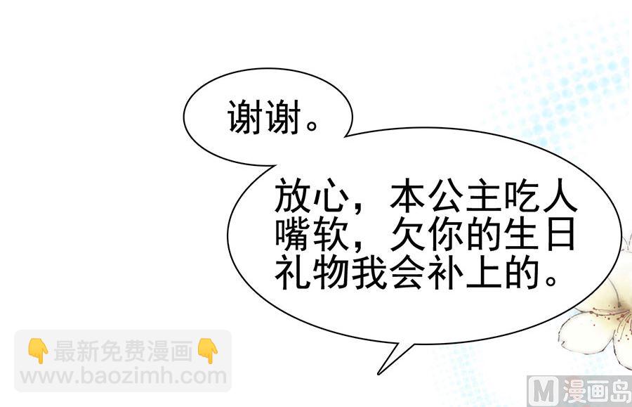 第193话(1/2)-第193话