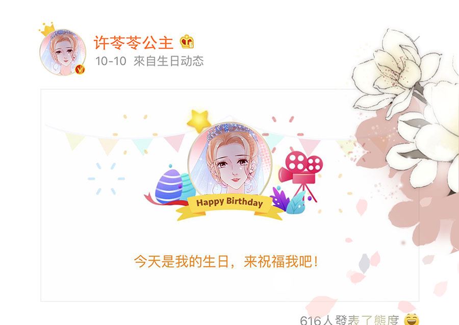 第193话(1/2)-第193话