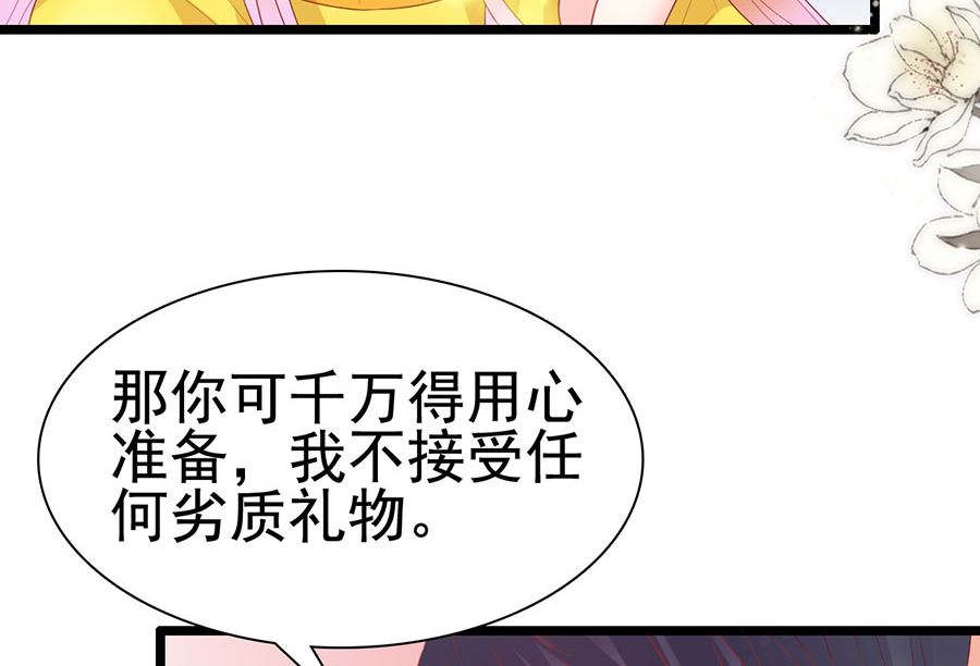 第193话(1/2)-第193话