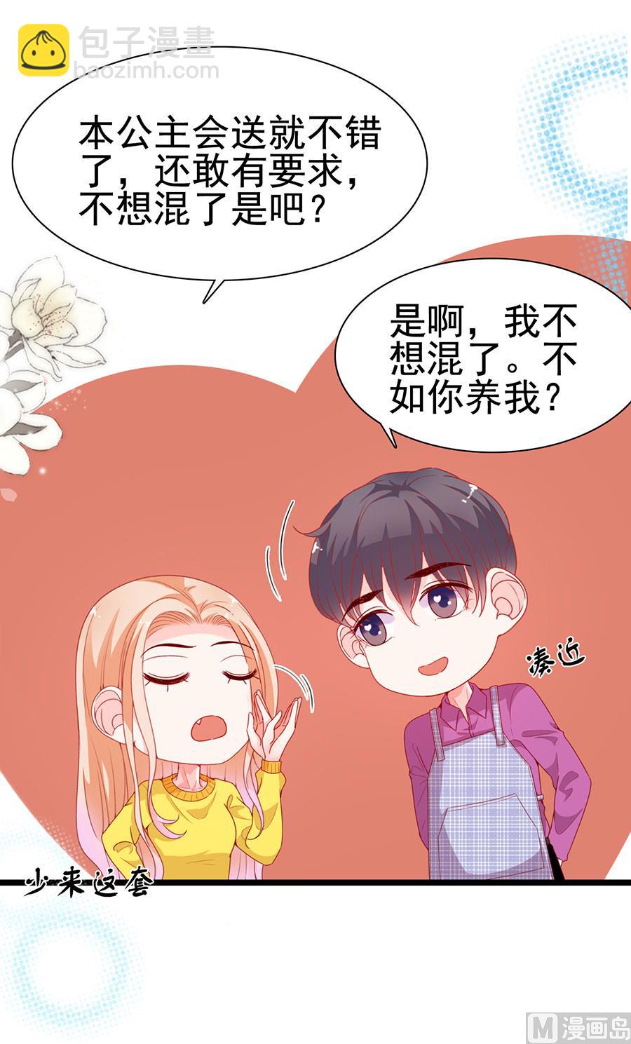 第193话(1/2)-第193话