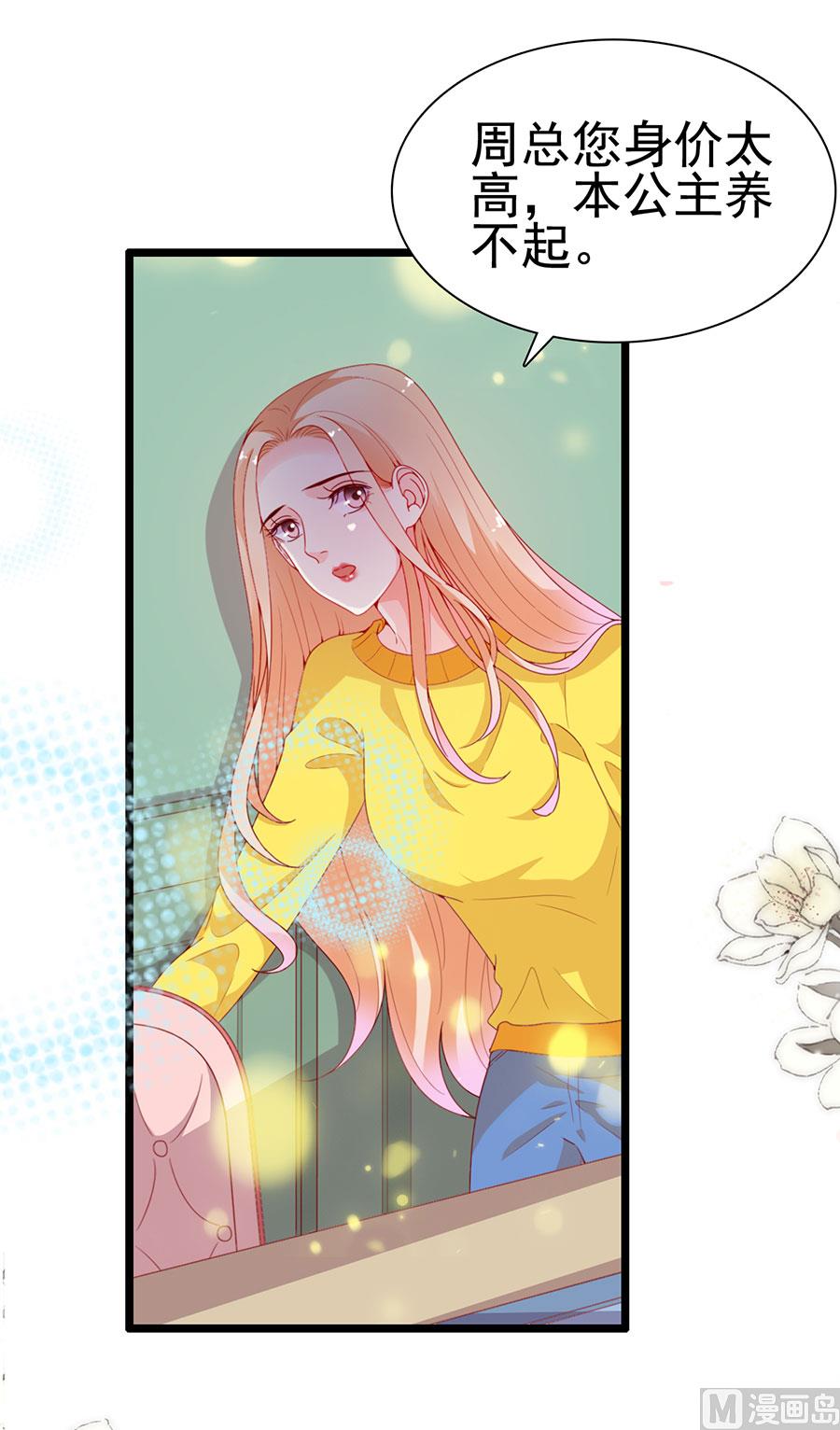 第193话(1/2)-第193话