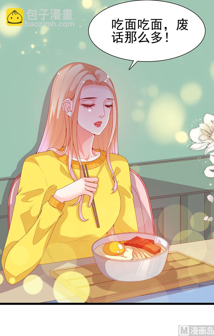 第193话(1/2)-第193话