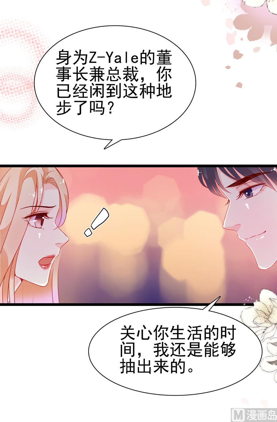 第193话(1/2)-第193话