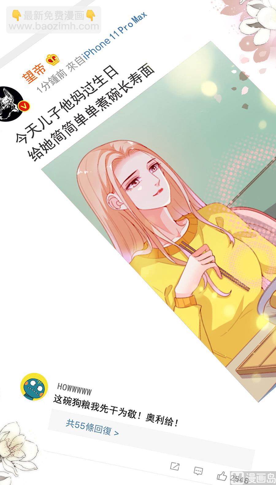 第193话(1/2)-第193话