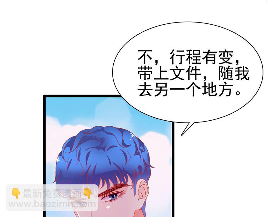 第193话(1/2)-第193话