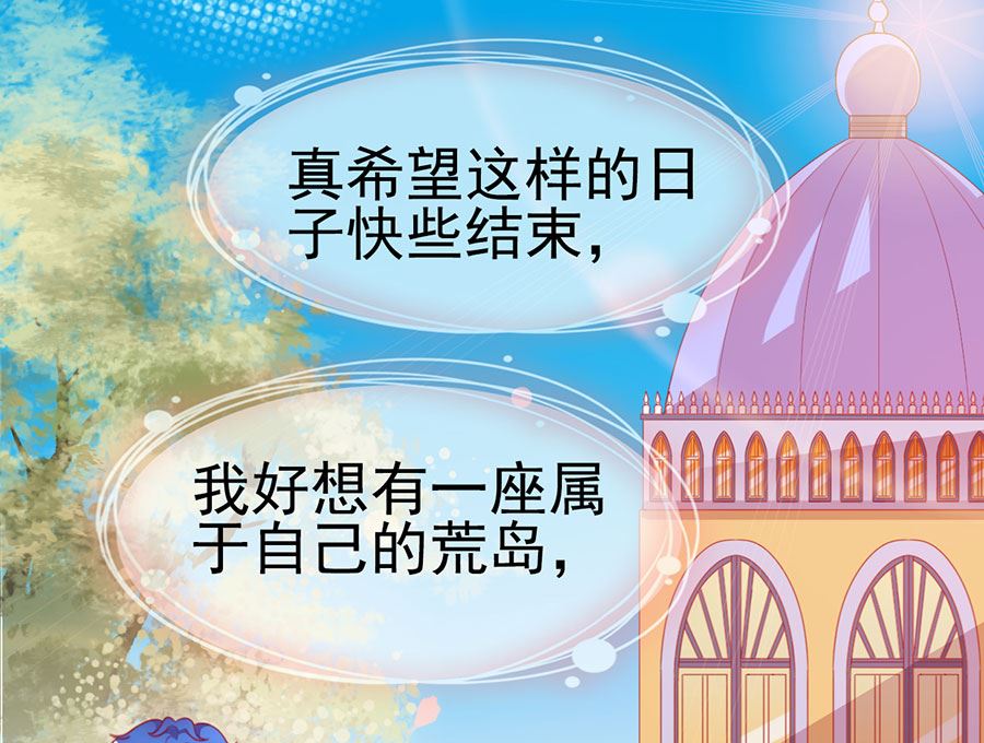 第193话(1/2)-第193话