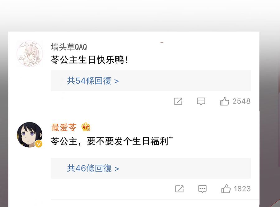 第193话(1/2)-第193话