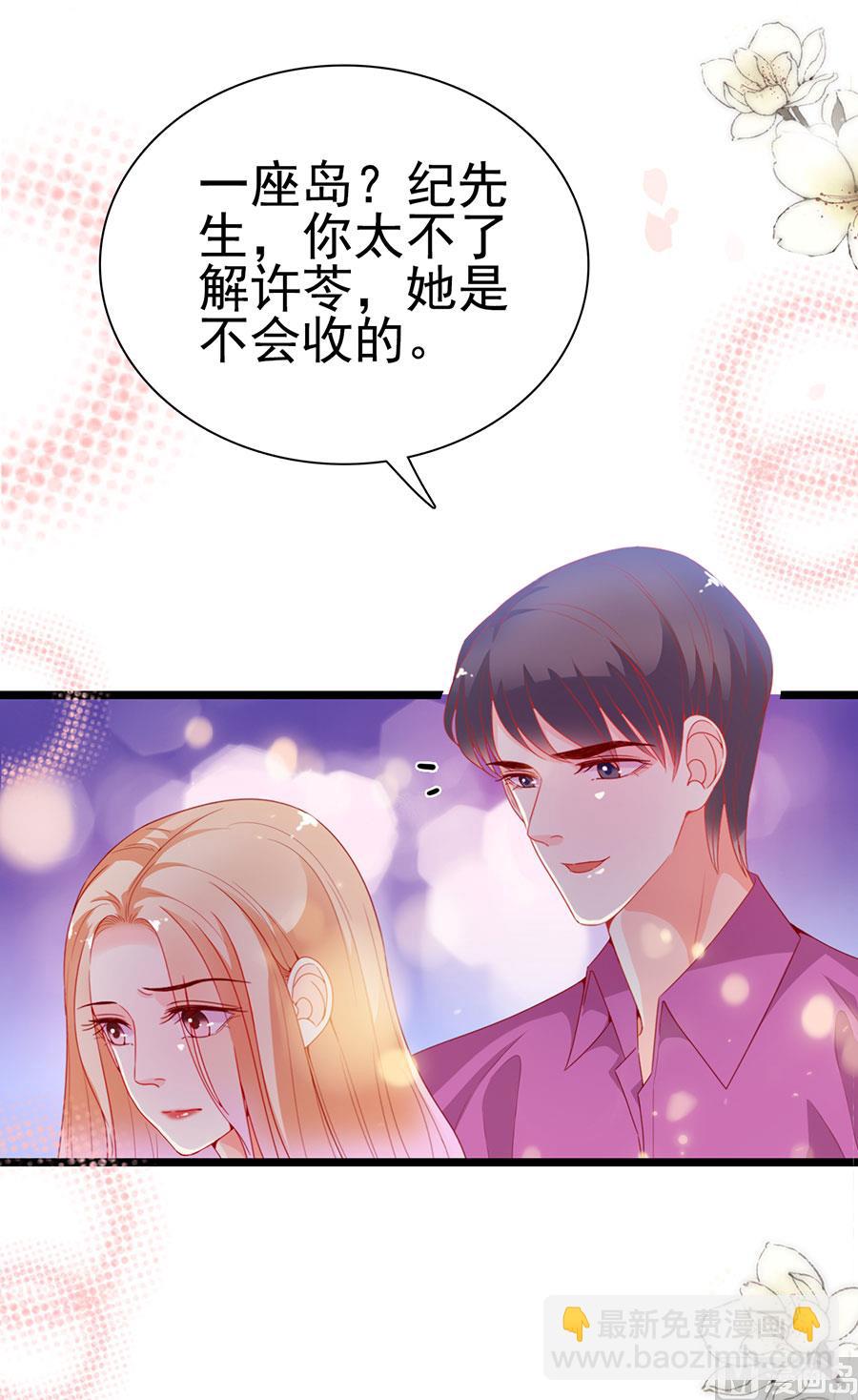 第193话(1/2)-第193话