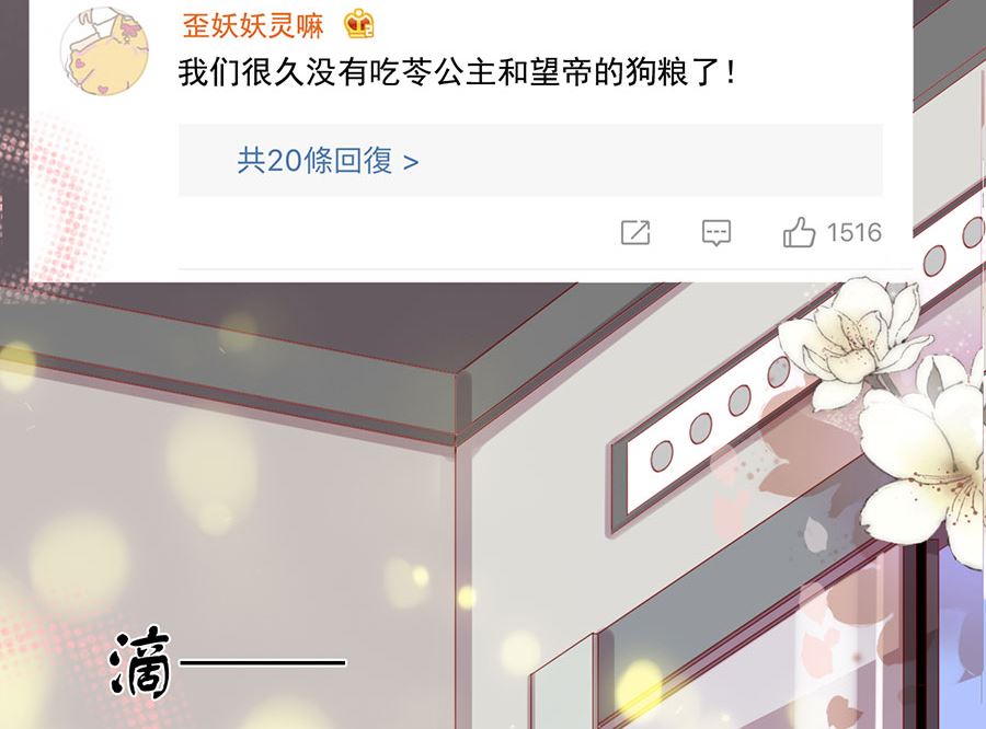 第193话(1/2)-第193话