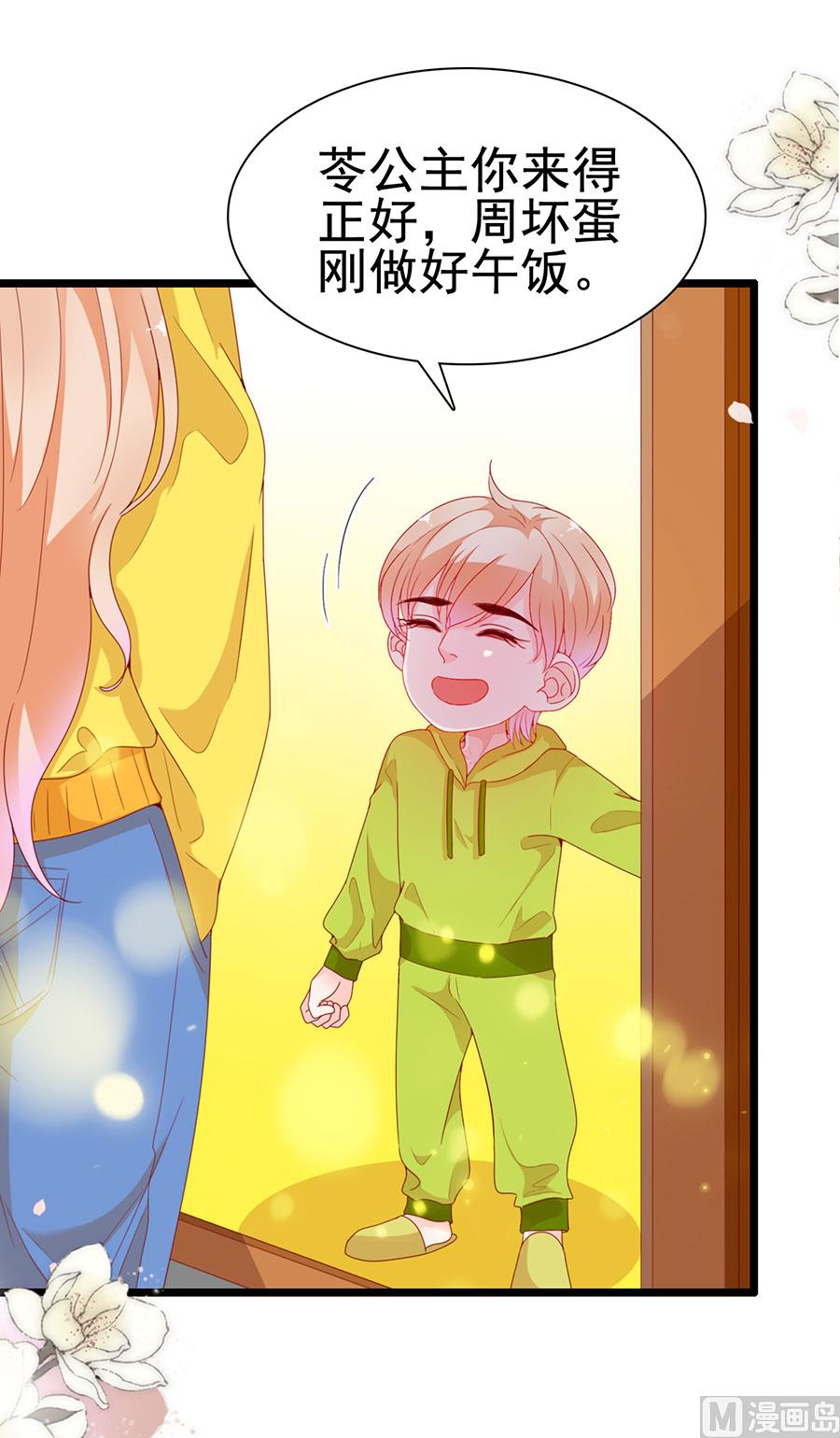 第193话(1/2)-第193话