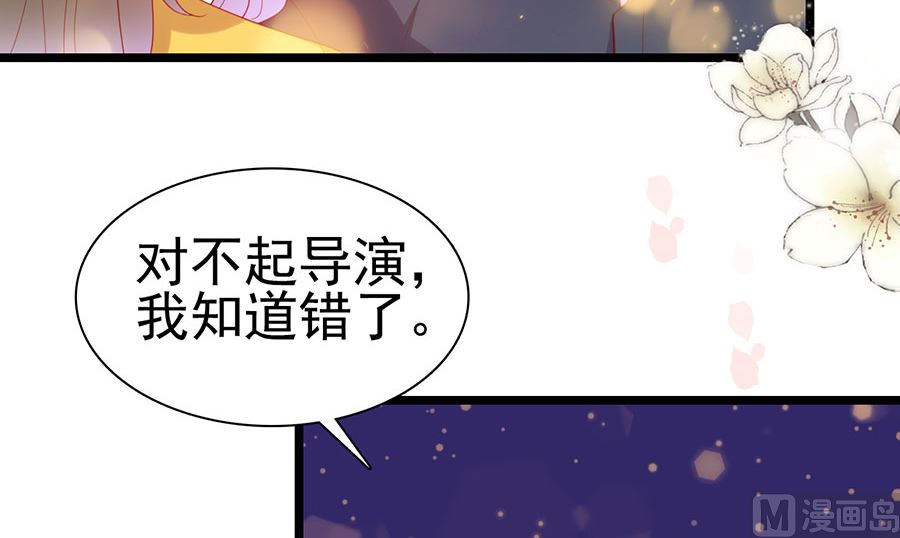 第195话(1/2)-第195话