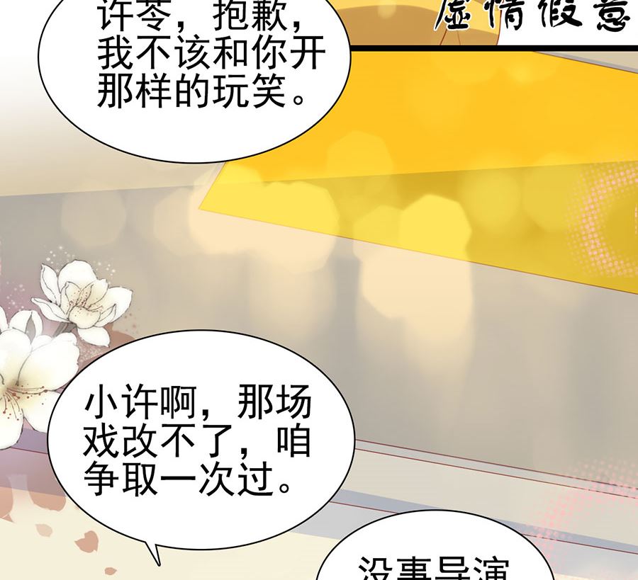 第195话(1/2)-第195话