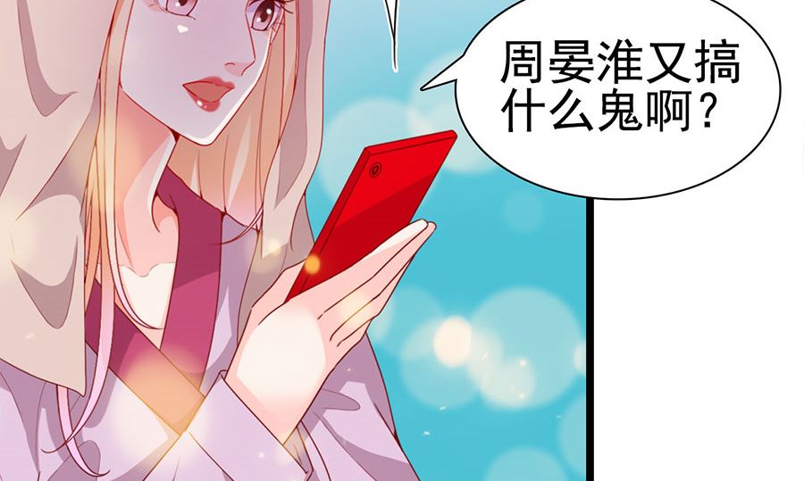 第195话(1/2)-第195话