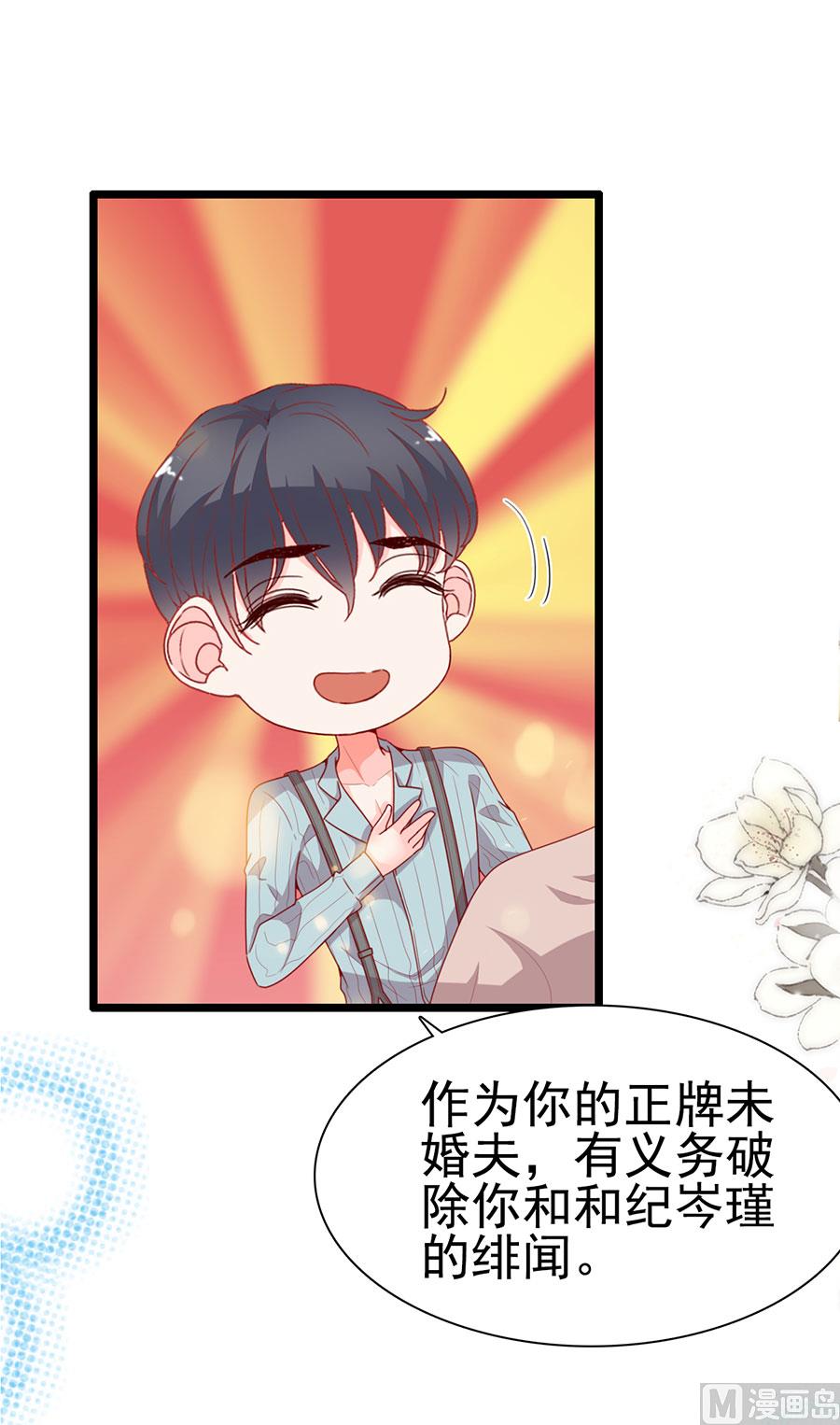 第195话(1/2)-第195话