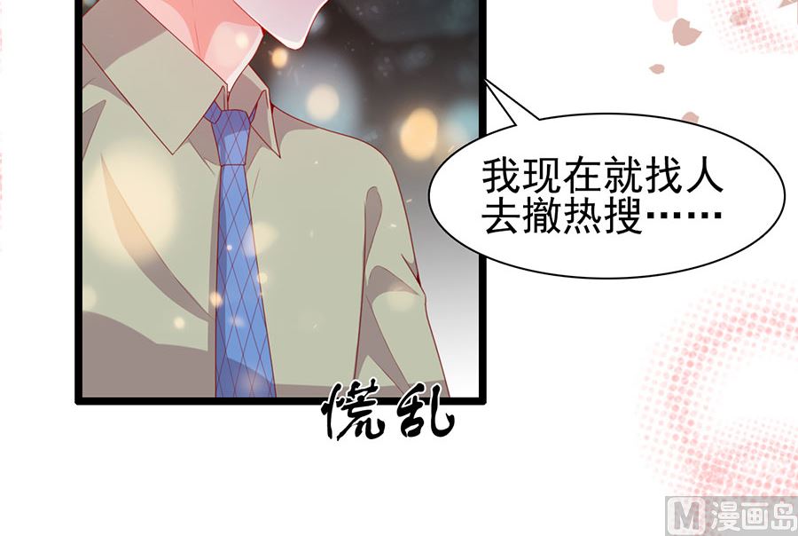 第195话(1/2)-第195话