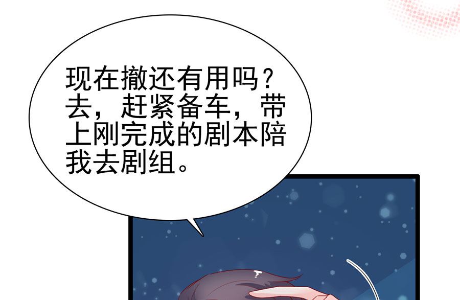 第195话(1/2)-第195话