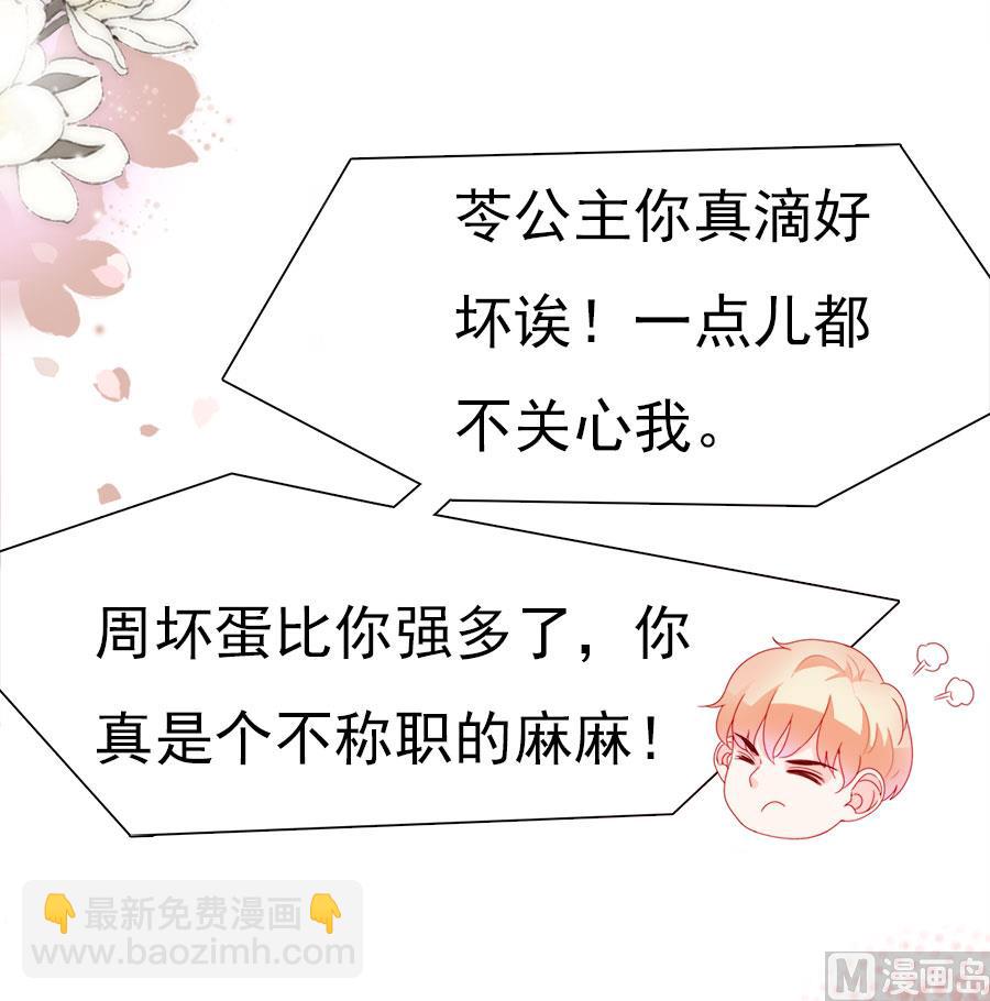 第197话(1/2)-第197话