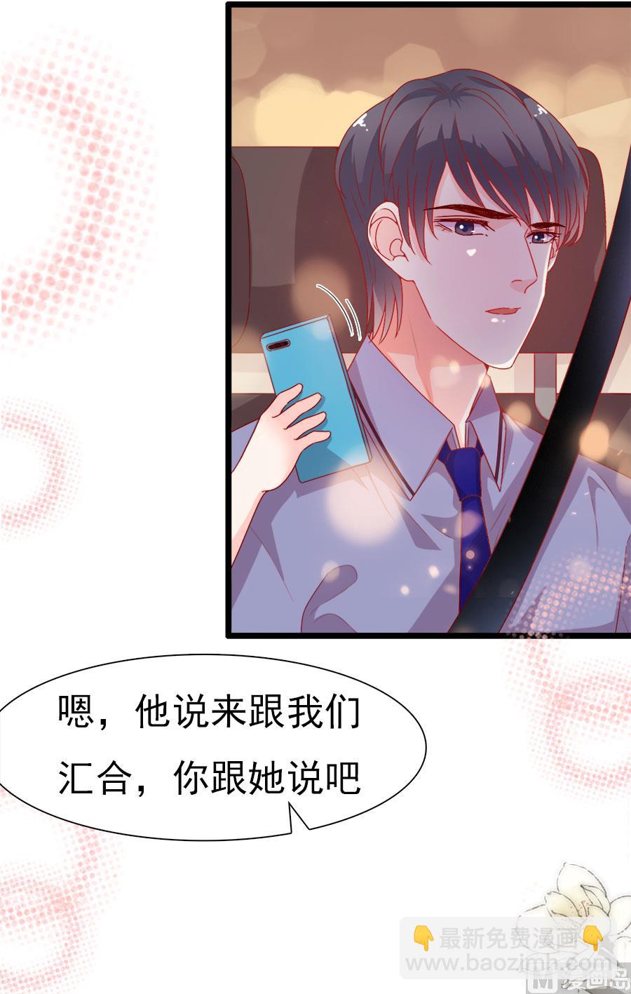 第197话(1/2)-第197话