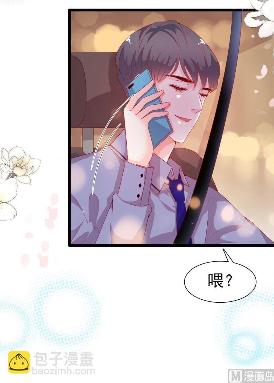 第197话(1/2)-第197话