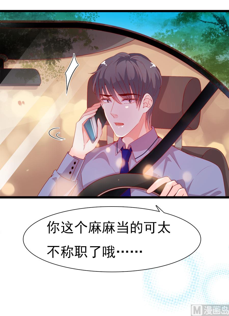 第197话(1/2)-第197话