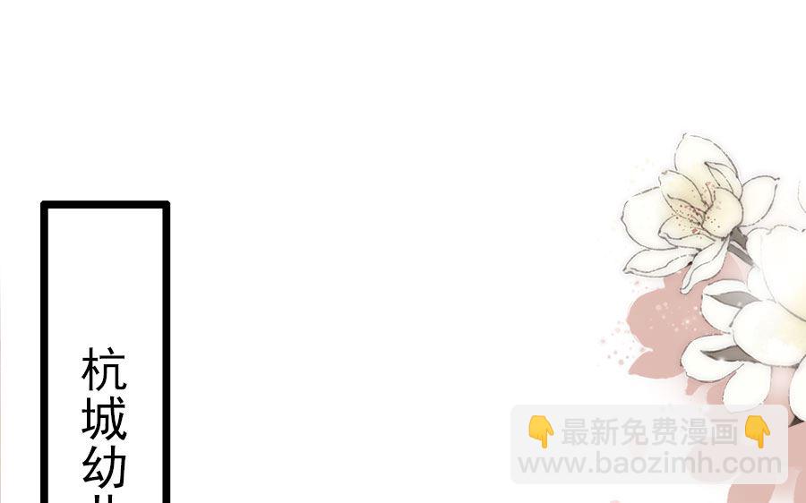 第197话(1/2)-第197话