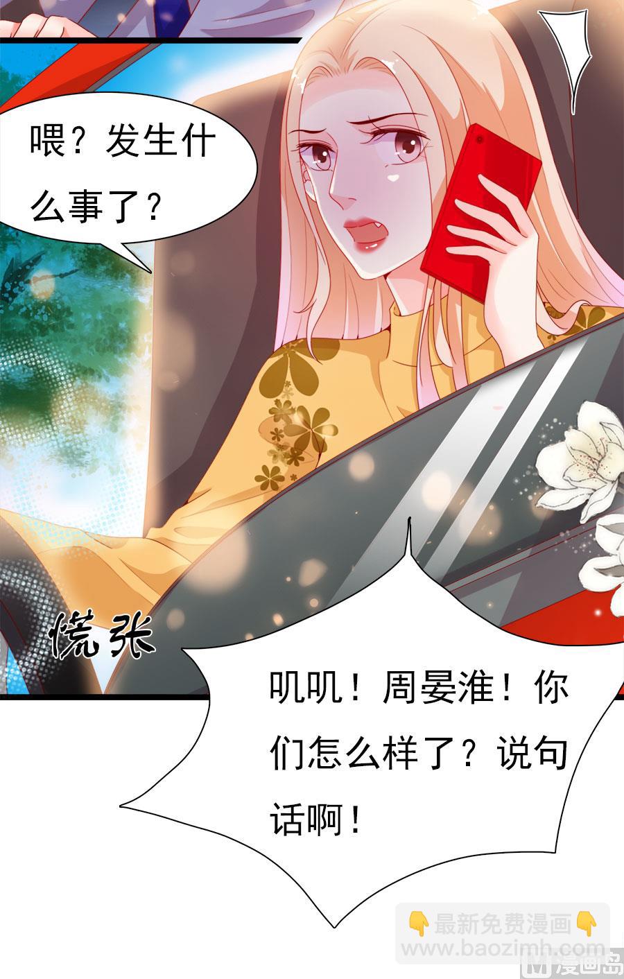 第197话(1/2)-第197话