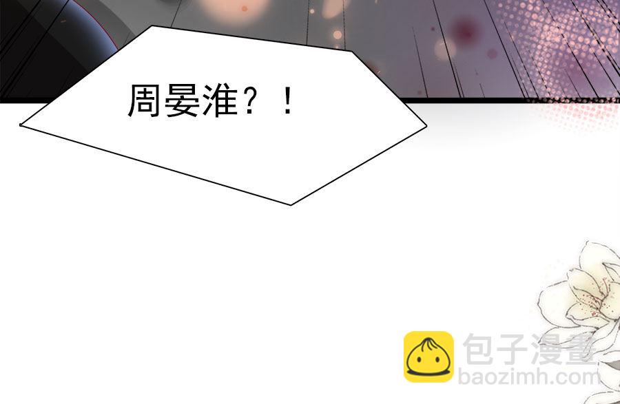 第197话(1/2)-第197话