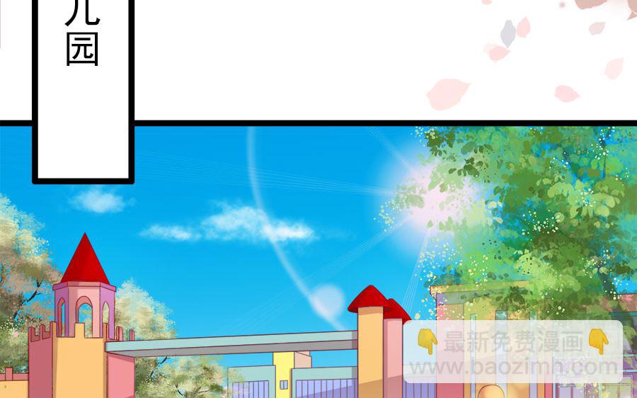 第197话(1/2)-第197话