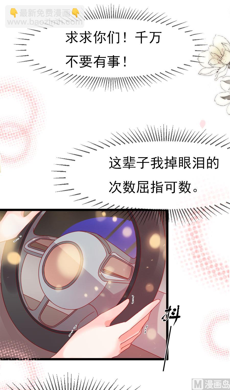 第197话(1/2)-第197话