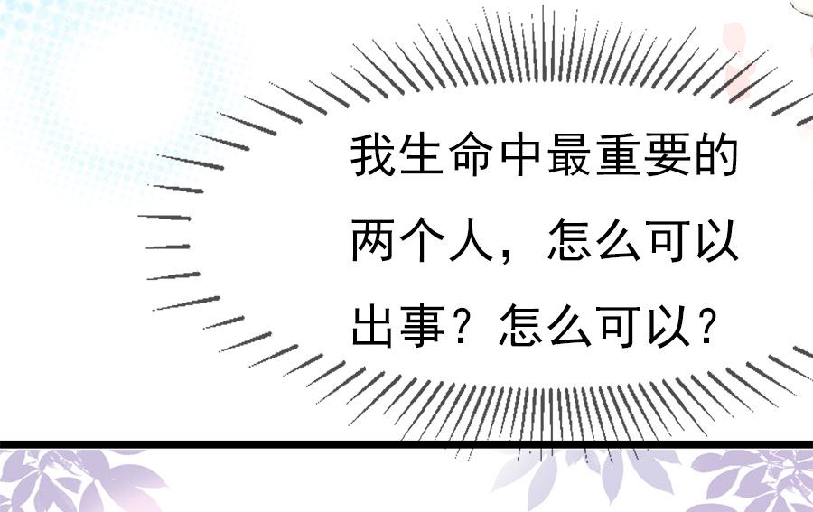 第197话(1/2)-第197话