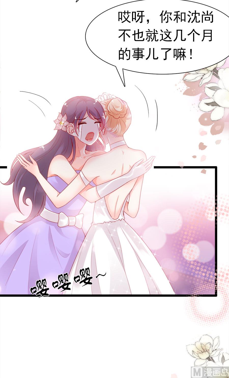 第197话(1/2)-第197话