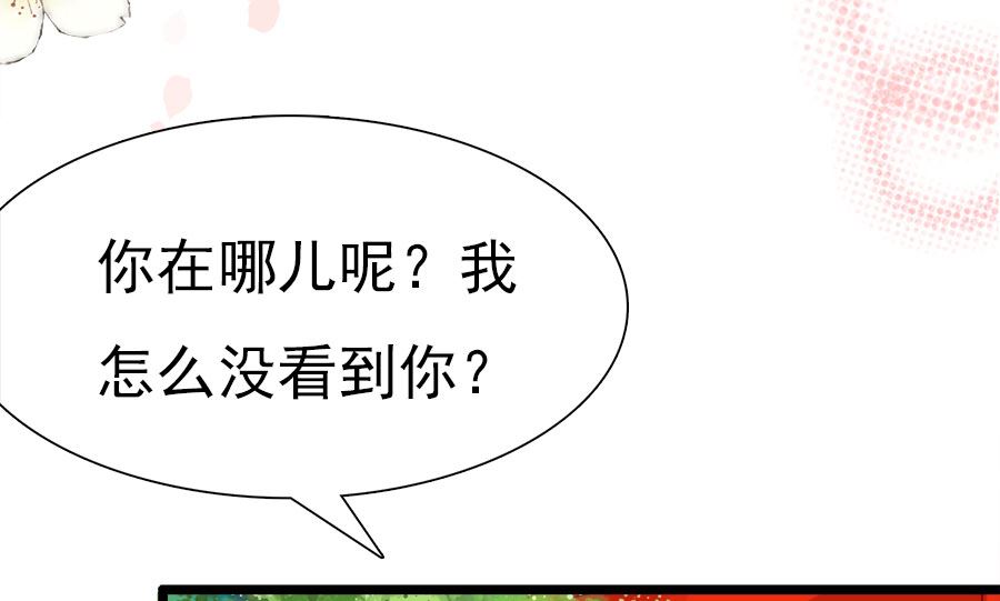 第197话(1/2)-第197话