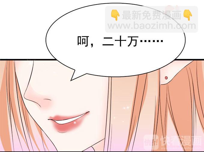 第3话(1/2)-第3话