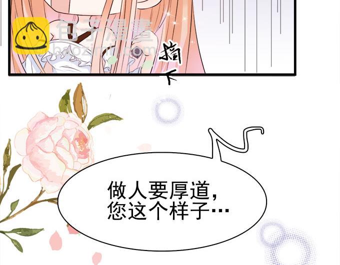 第3话(1/2)-第3话