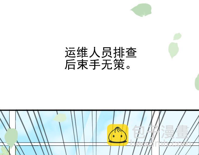 第3话(1/2)-第3话