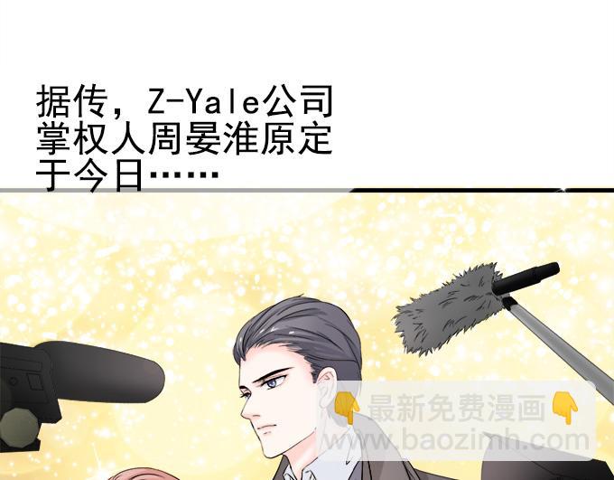 第3话(1/2)-第3话