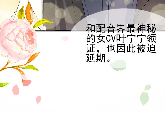 第3话(1/2)-第3话