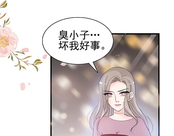 第21话(1/2)-第21话