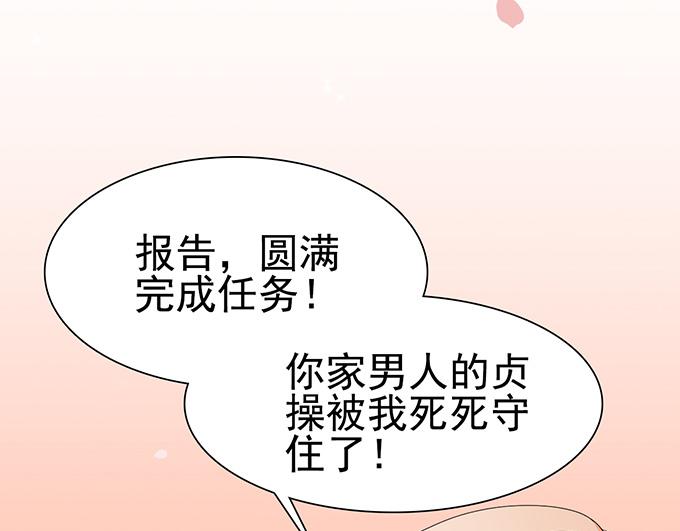 第21话(1/2)-第21话