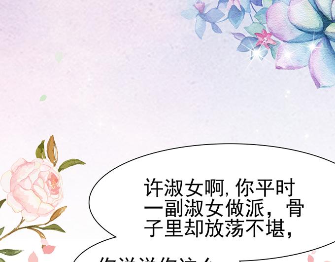 第21话(1/2)-第21话