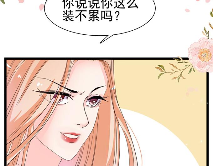 第21话(1/2)-第21话