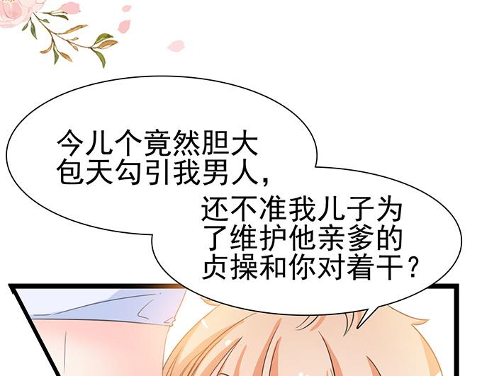 第21话(1/2)-第21话