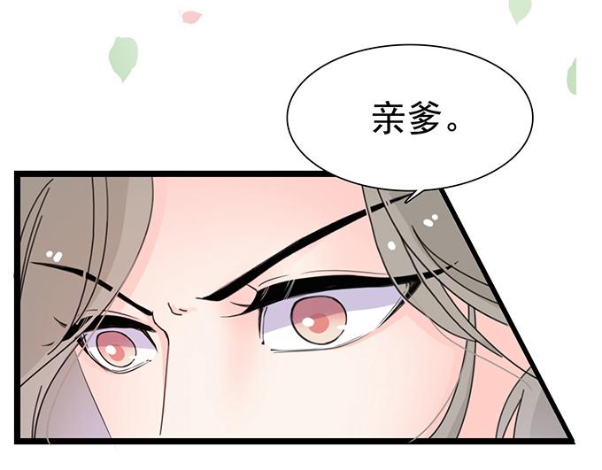 第21话(1/2)-第21话