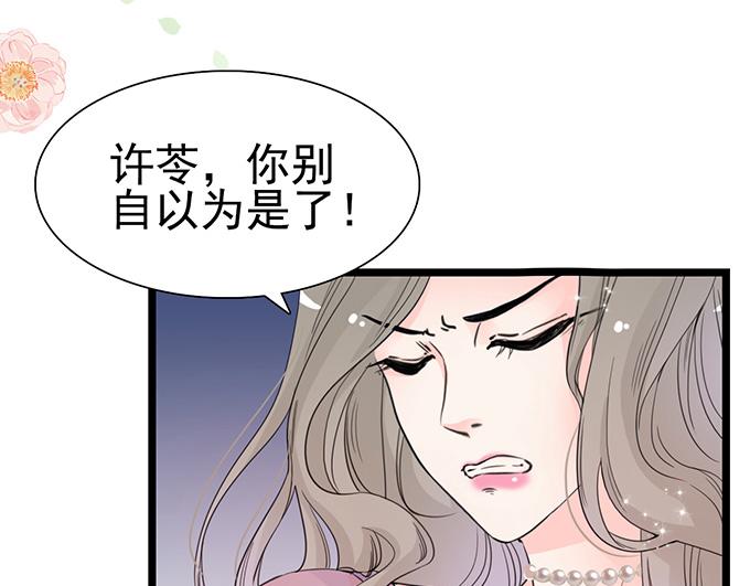 第21话(1/2)-第21话